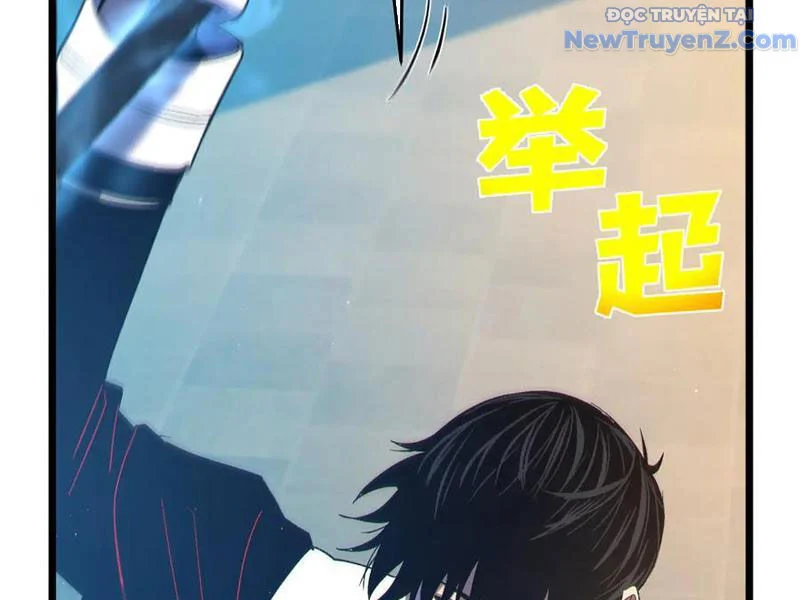 Toàn Dân Chuyển Chức: Bị Động Của Ta Vô Địch Chapter 83 - Trang 2