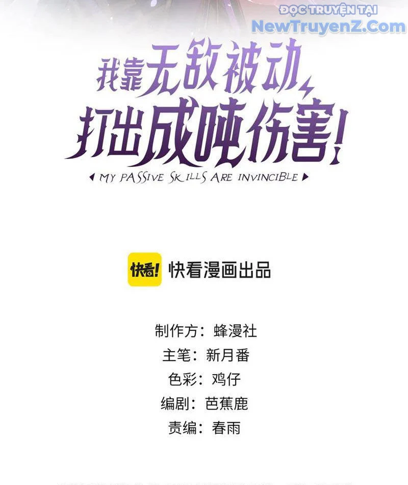 Toàn Dân Chuyển Chức: Bị Động Của Ta Vô Địch Chapter 86 - Trang 2
