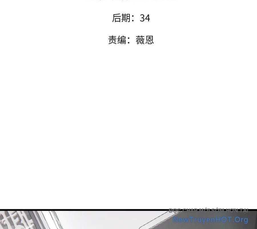Toàn Dân Chuyển Chức : Duy Ta Vô Chức Tán Nhân Chapter 182 - Trang 3