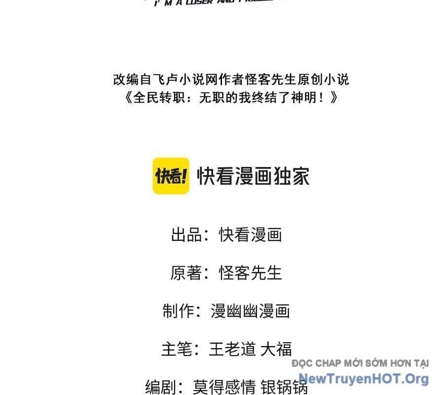 Toàn Dân Chuyển Chức : Duy Ta Vô Chức Tán Nhân Chapter 184 - Trang 3