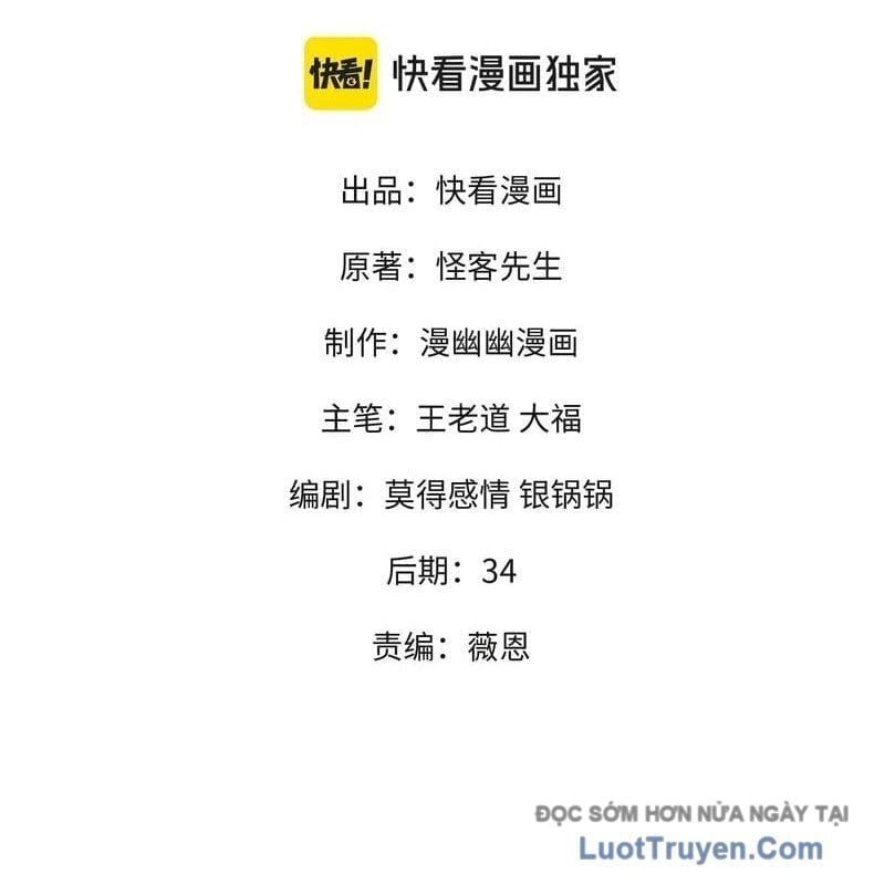 Toàn Dân Chuyển Chức : Duy Ta Vô Chức Tán Nhân Chapter 192 - Next 