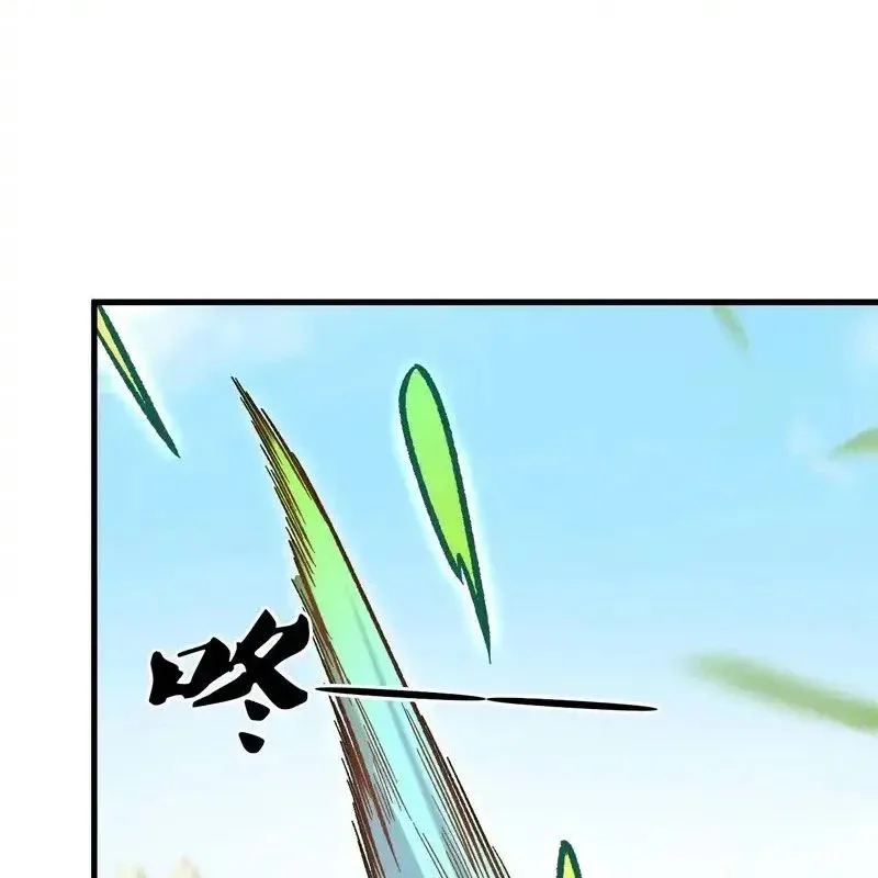 Toàn Dân Chuyển Chức : Duy Ta Vô Chức Tán Nhân Chapter 198 - Trang 2