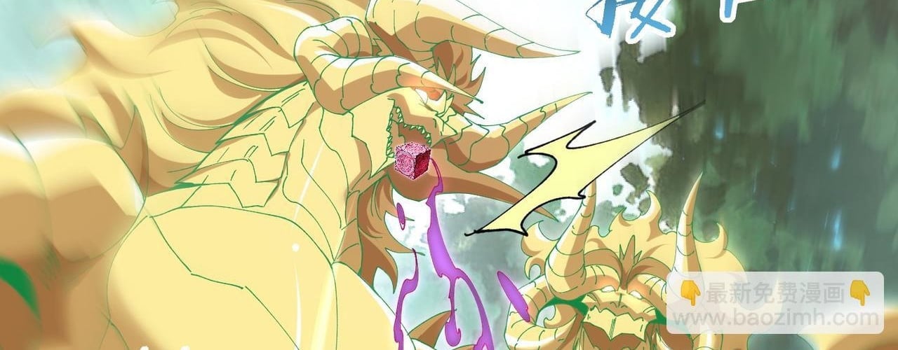 Toàn Dân Chuyển Chức: Ngự Long Sư Là Chức Nghiệp Yếu Nhất? Chapter 168 - Trang 2