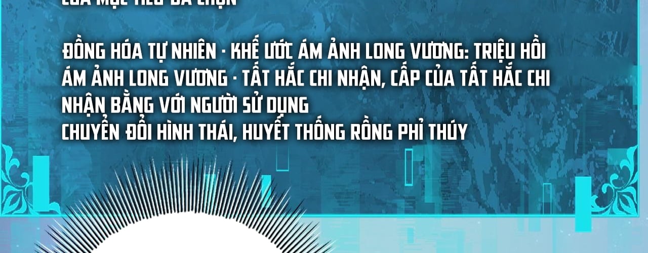 Toàn Dân Chuyển Chức: Ngự Long Sư Là Chức Nghiệp Yếu Nhất? Chapter 168 - Trang 2