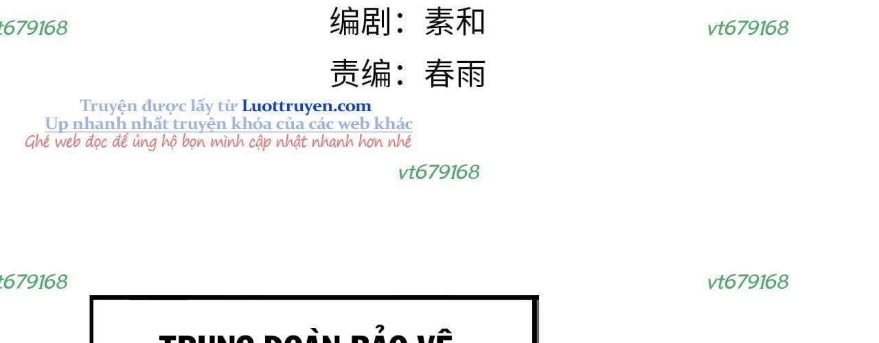 Toàn Dân Chuyển Chức: Ngự Long Sư Là Chức Nghiệp Yếu Nhất? Chapter 169 - Trang 2