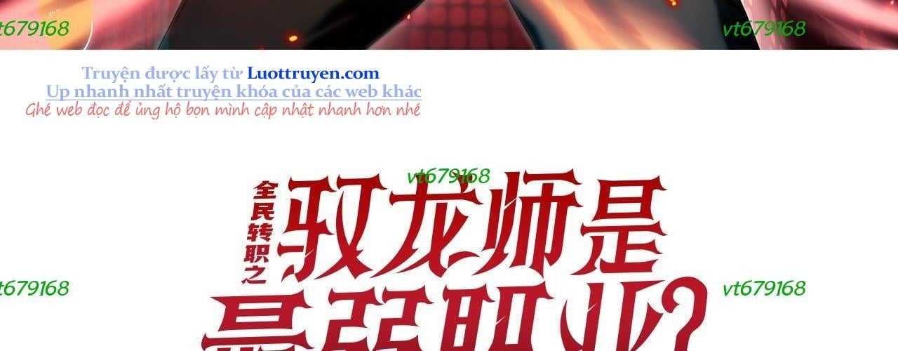 Toàn Dân Chuyển Chức: Ngự Long Sư Là Chức Nghiệp Yếu Nhất? Chapter 170 - Trang 2