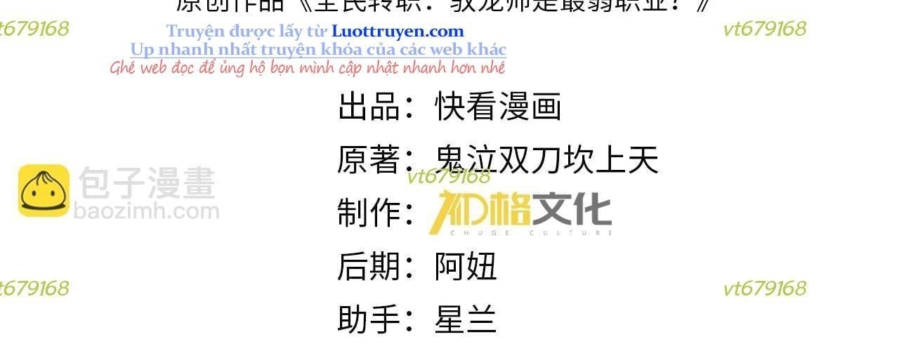 Toàn Dân Chuyển Chức: Ngự Long Sư Là Chức Nghiệp Yếu Nhất? Chapter 170 - Trang 2