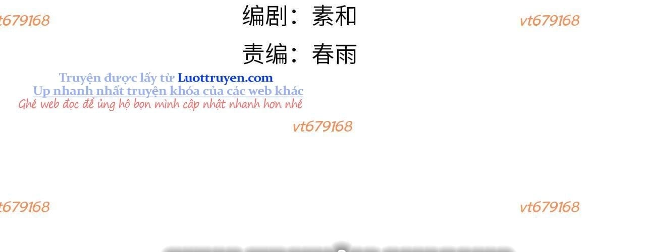 Toàn Dân Chuyển Chức: Ngự Long Sư Là Chức Nghiệp Yếu Nhất? Chapter 171 - Trang 2