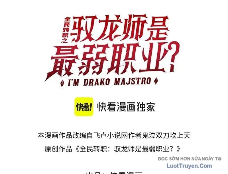 Toàn Dân Chuyển Chức: Ngự Long Sư Là Chức Nghiệp Yếu Nhất? Chapter 172 - Trang 2