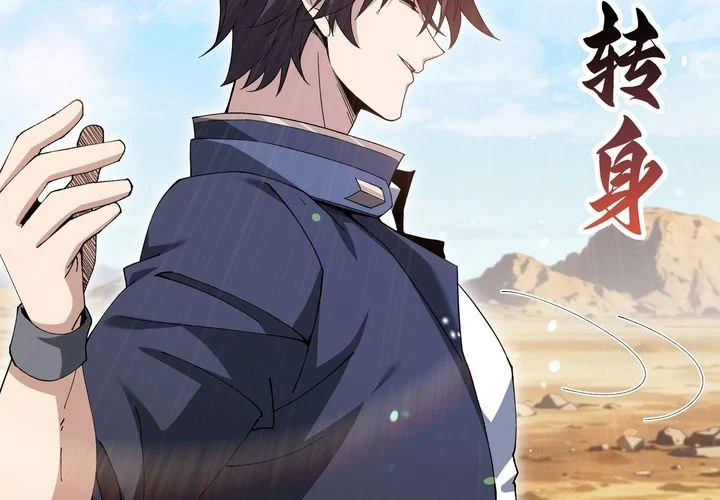 Toàn Dân Chuyển Chức: Ngự Long Sư Là Chức Nghiệp Yếu Nhất? Chapter 189 45