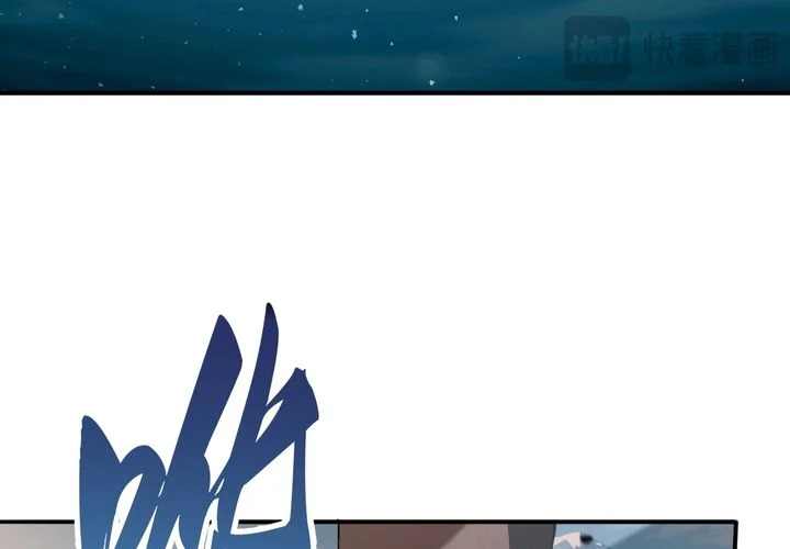 Toàn Dân Chuyển Chức: Ngự Long Sư Là Chức Nghiệp Yếu Nhất? Chapter 189 131