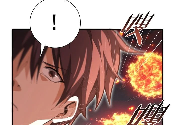 Toàn Dân Chuyển Chức: Ngự Long Sư Là Chức Nghiệp Yếu Nhất? Chapter 189 143