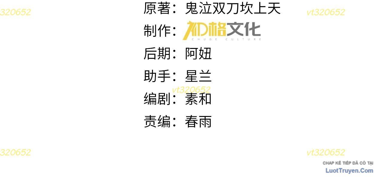 toàn dân chuyển chức: ngự long sư là chức nghiệp yếu nhất? Chapter 217 6