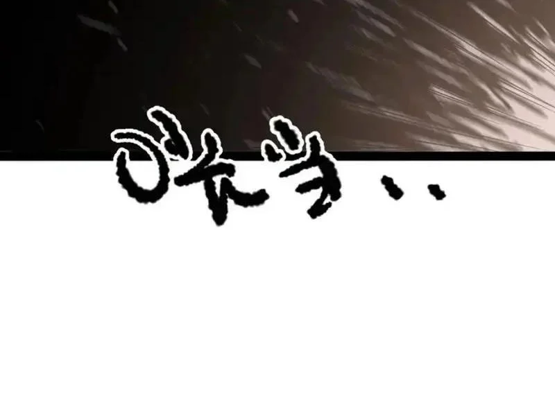 Toàn Năng Giác Tỉnh Sư Chapter 62 - Next 