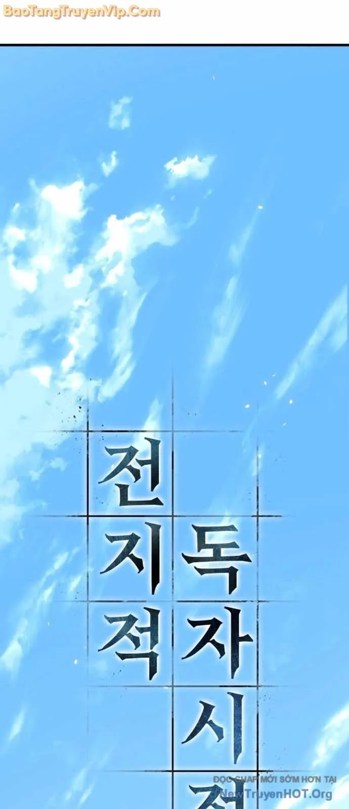 Toàn Tri Độc Giả Chapter 269.1 - Next 