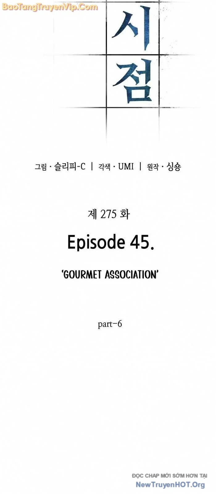 Toàn Tri Độc Giả Chapter 275 - Trang 2