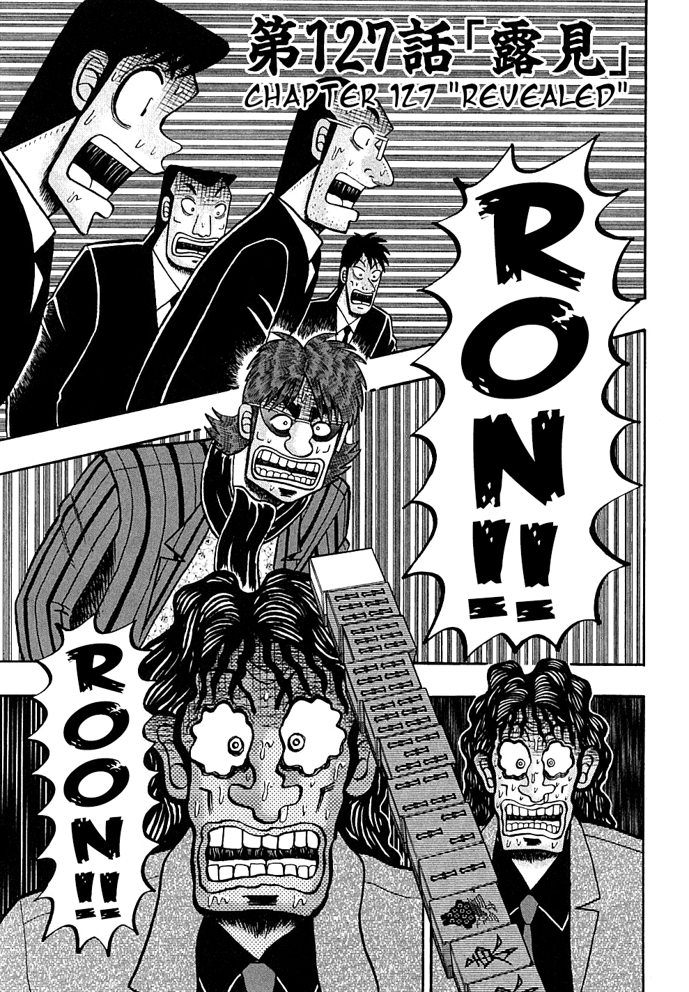 Tobaku Datenroku Kaiji Chapter 127 - Trang 2