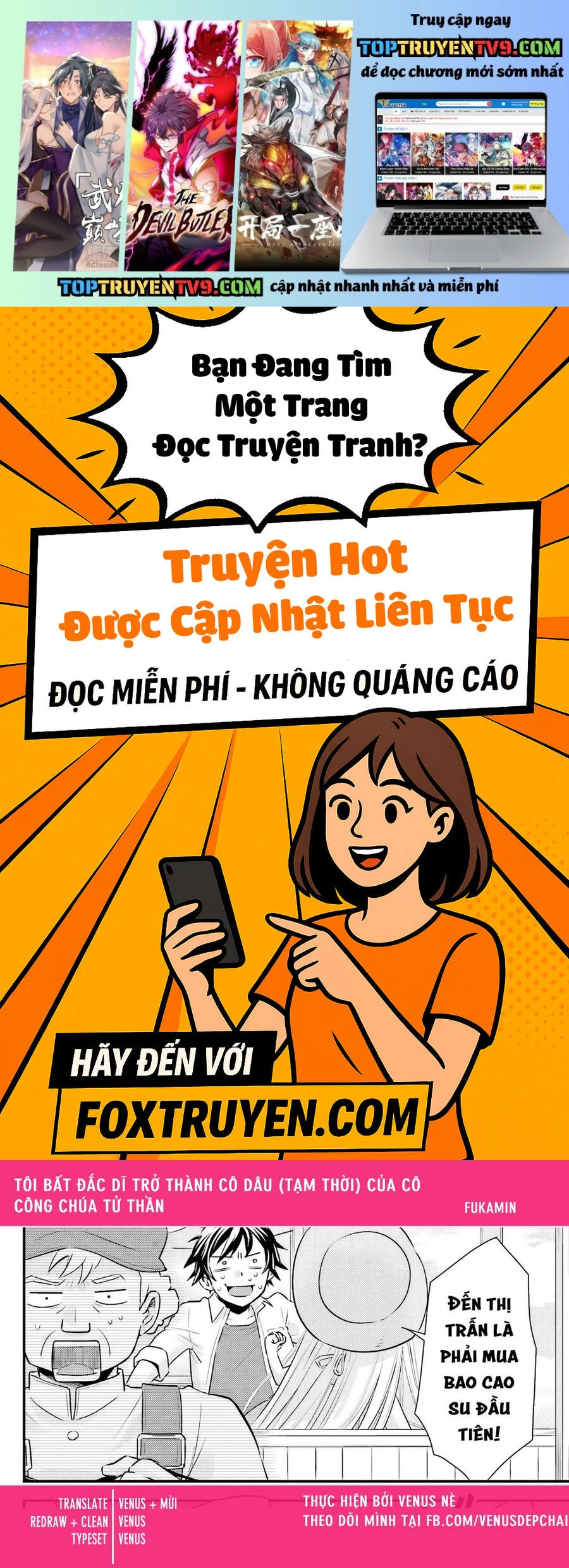 Tôi Bất Đắc Dĩ Trở Thành Cô Dâu (Tạm Thời) Của Công Chúa Tử Thần Chapter 16 - Trang 3