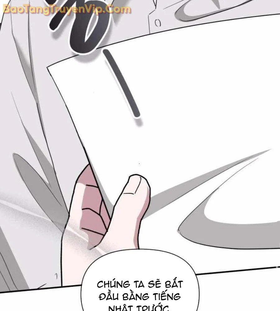 Tôi Bị Hiểu Lầm Là Diễn Viên Thiên Tài Quái Vật Chapter 52 - Trang 2