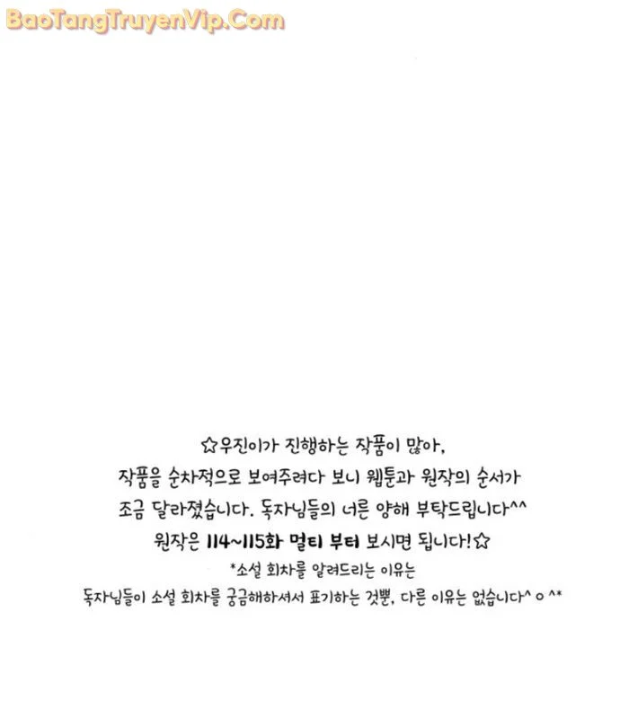 Tôi Bị Hiểu Lầm Là Diễn Viên Thiên Tài Quái Vật Chapter 53 - Trang 2
