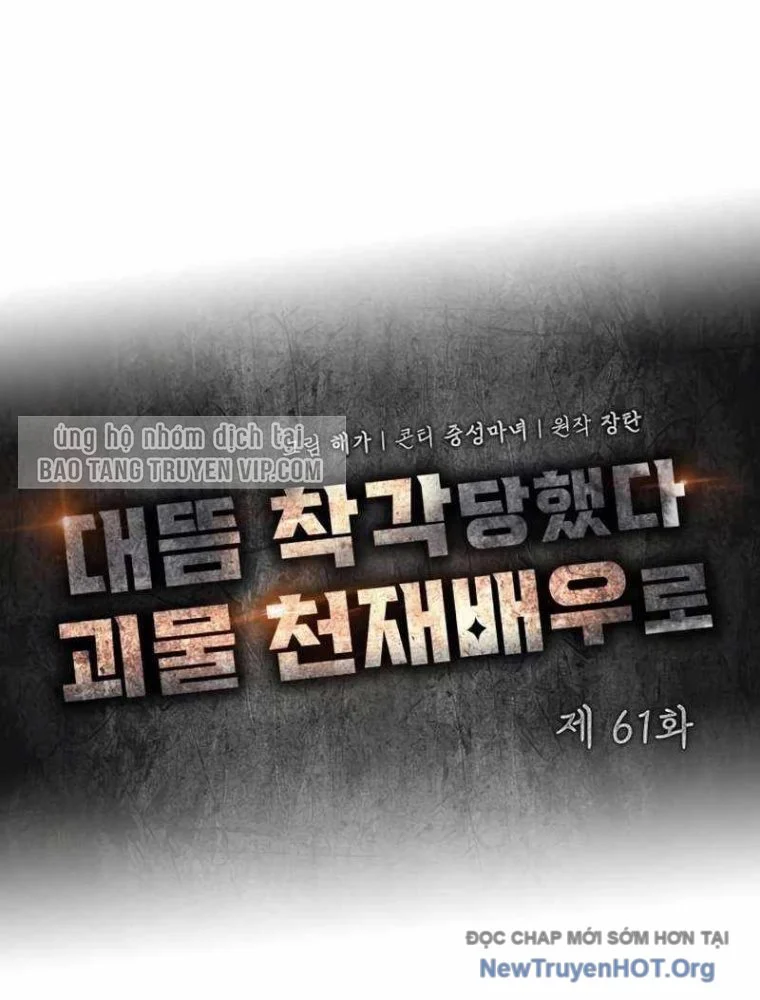 Tôi Bị Hiểu Lầm Là Diễn Viên Thiên Tài Quái Vật Chapter 61 - Next 