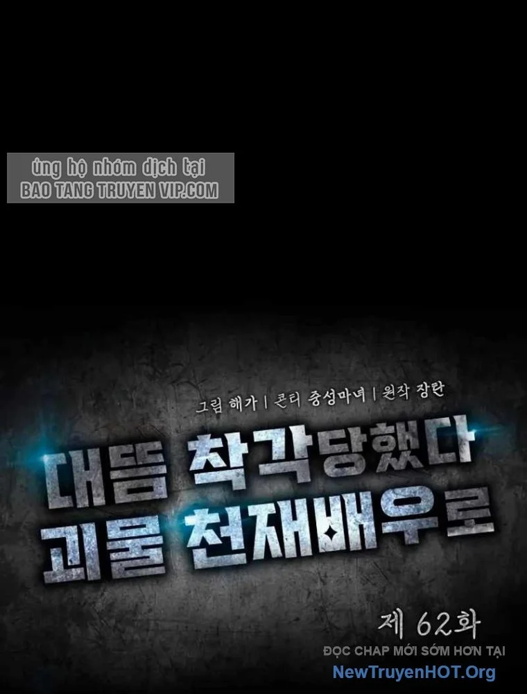 Tôi Bị Hiểu Lầm Là Diễn Viên Thiên Tài Quái Vật Chapter 62 - Trang 3