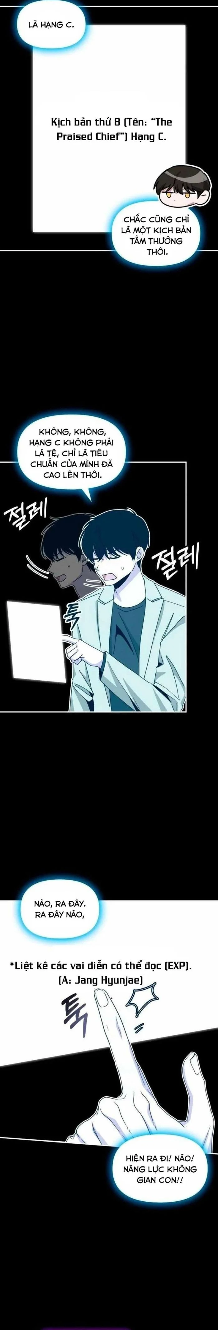 Tôi Bị Hiểu Lầm Là Diễn Viên Thiên Tài Quái Vật Chapter 63 - Trang 3