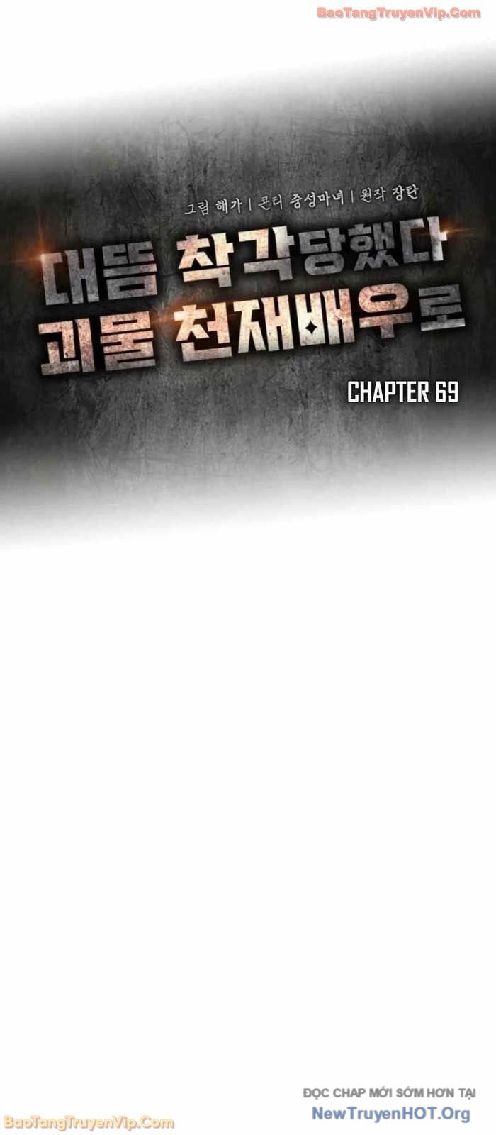 Tôi Bị Hiểu Lầm Là Diễn Viên Thiên Tài Quái Vật Chapter 69 - Trang 2