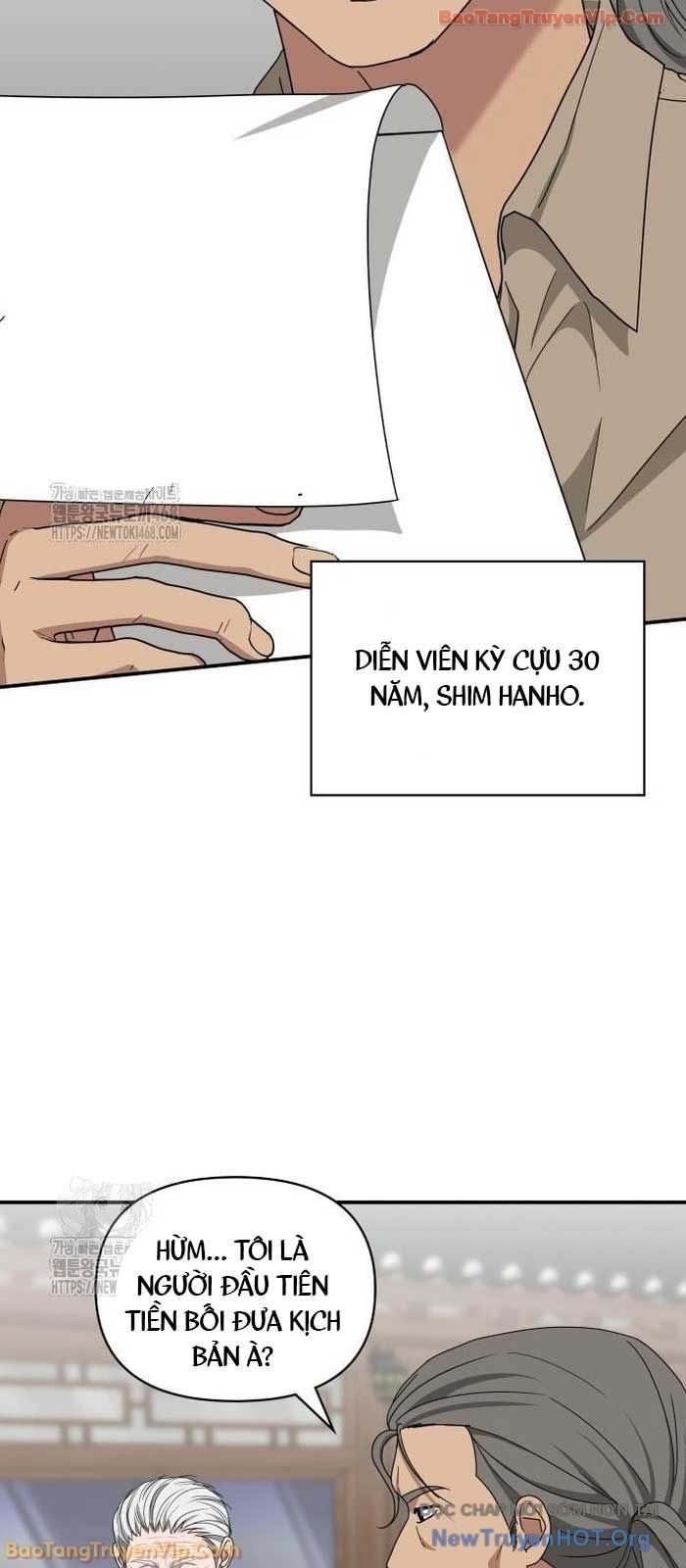 Tôi Bị Hiểu Lầm Là Diễn Viên Thiên Tài Quái Vật Chapter 71 - Trang 2