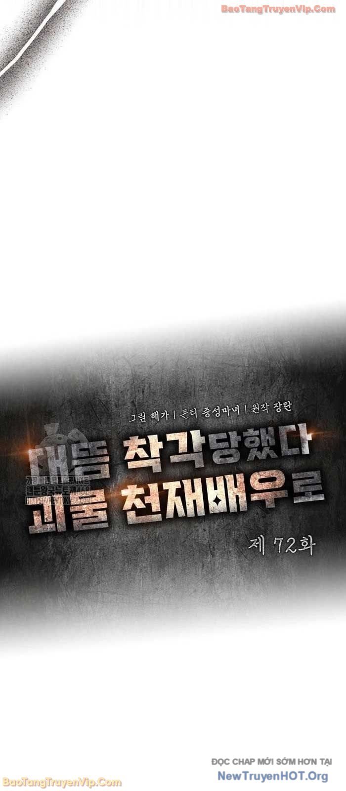 Tôi Bị Hiểu Lầm Là Diễn Viên Thiên Tài Quái Vật Chapter 72 - Trang 2