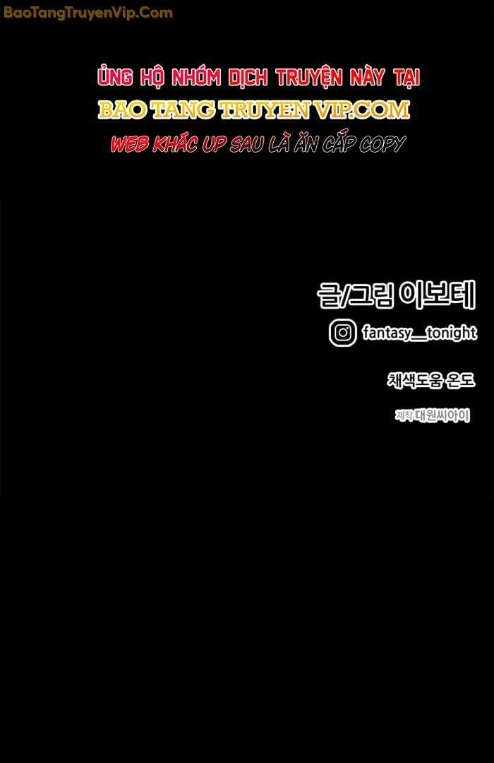 Tôi Bị Hiểu Lầm Là Siêu Sao Trên Sân Cỏ Chapter 1 - Next Chapter 2