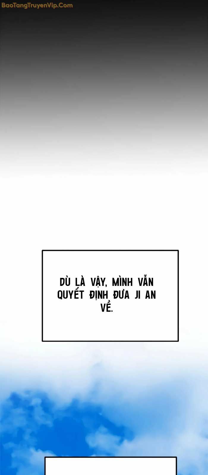 Tôi Bị Hiểu Lầm Là Siêu Sao Trên Sân Cỏ Chapter 2 - Trang 4