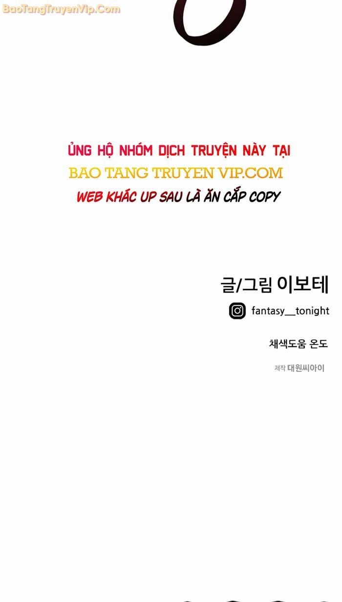 Tôi Bị Hiểu Lầm Là Siêu Sao Trên Sân Cỏ Chapter 3 - Trang 4
