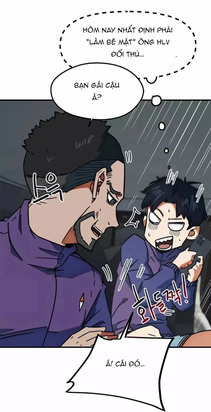 Tôi Bị Hiểu Lầm Là Siêu Sao Trên Sân Cỏ Chapter 34 - Trang 2