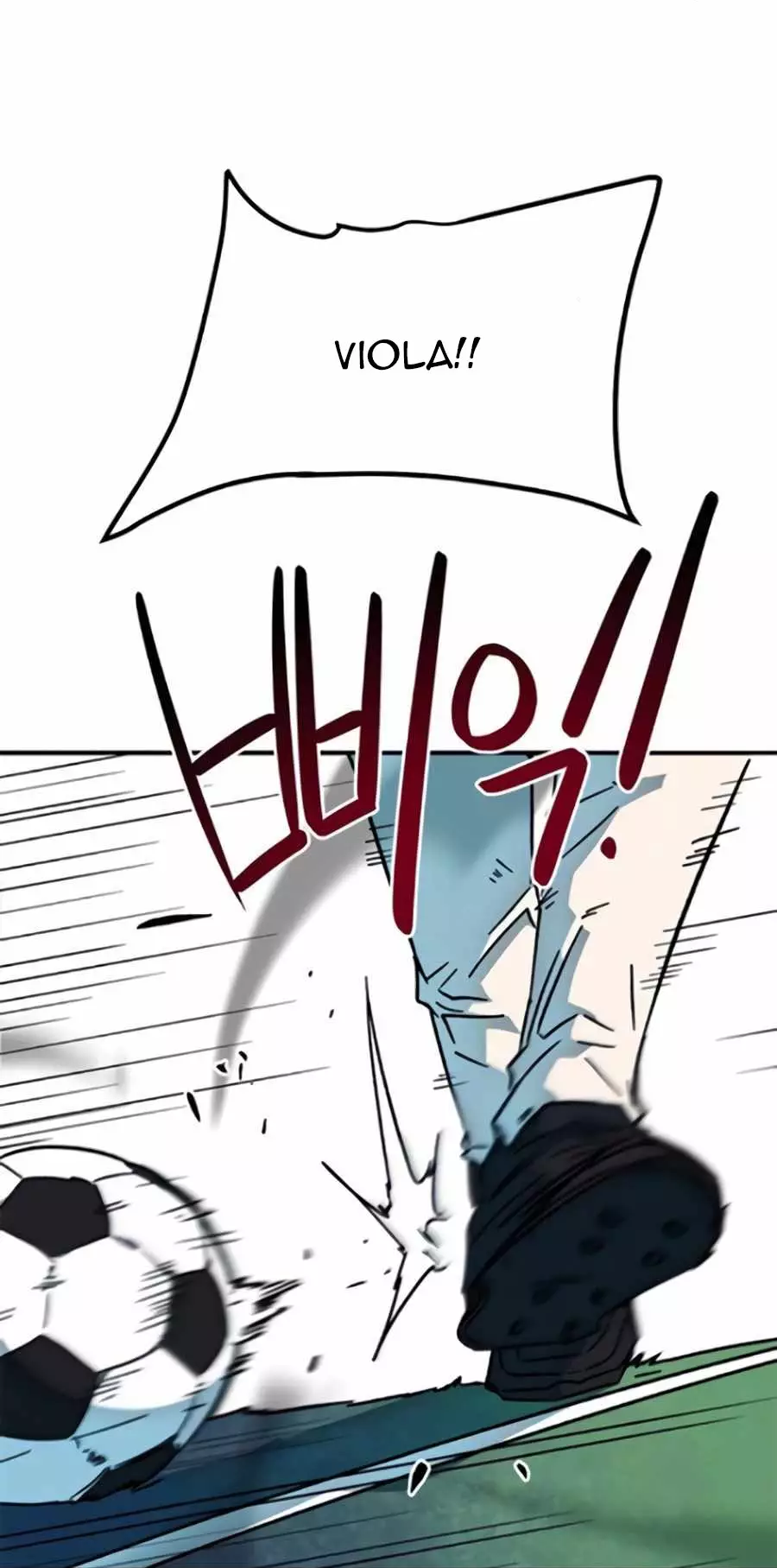 Tôi Bị Hiểu Lầm Là Siêu Sao Trên Sân Cỏ Chapter 34 - Trang 2