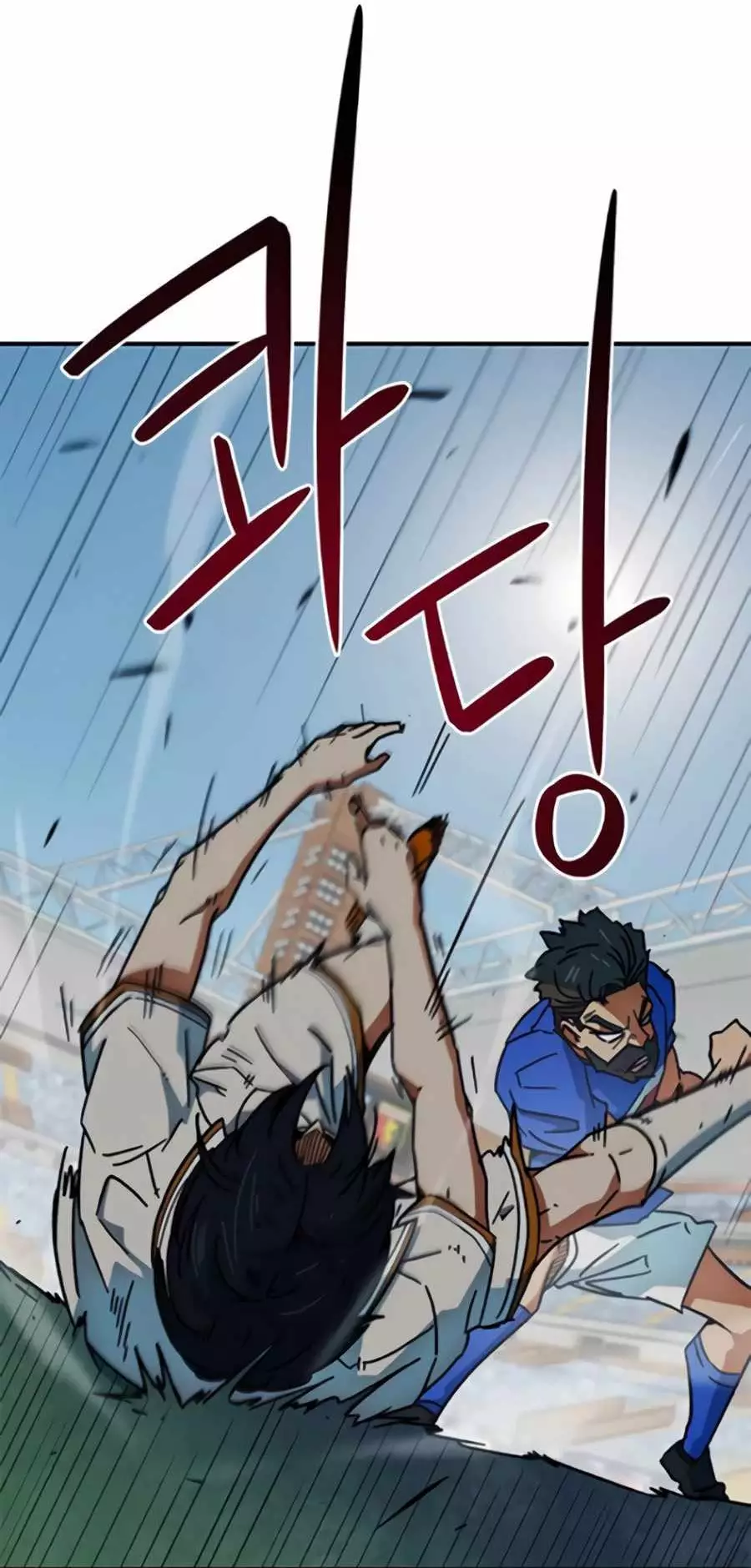 Tôi Bị Hiểu Lầm Là Siêu Sao Trên Sân Cỏ Chapter 34 - Trang 2