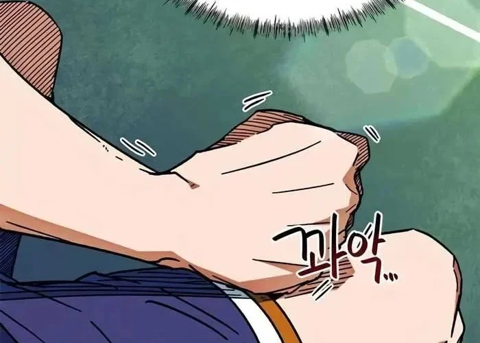 Tôi Bị Hiểu Lầm Là Siêu Sao Trên Sân Cỏ Chapter 38 - Trang 2