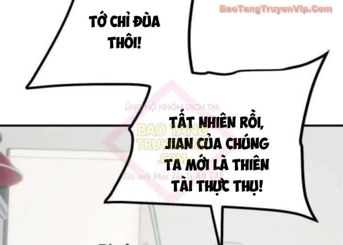 Tôi Bị Hiểu Lầm Là Siêu Sao Trên Sân Cỏ Chapter 39 - Trang 2