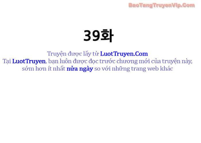 Tôi Bị Hiểu Lầm Là Siêu Sao Trên Sân Cỏ Chapter 39 - Trang 2