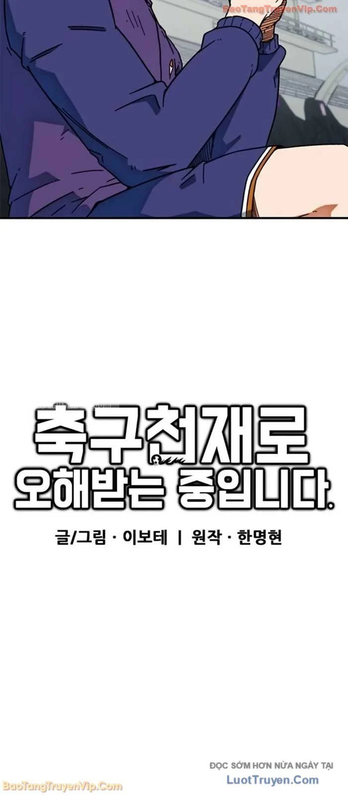 Tôi Bị Hiểu Lầm Là Siêu Sao Trên Sân Cỏ Chapter 41 - Trang 2