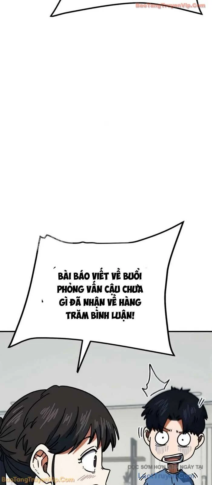 Tôi Bị Hiểu Lầm Là Siêu Sao Trên Sân Cỏ Chapter 41 - Trang 2