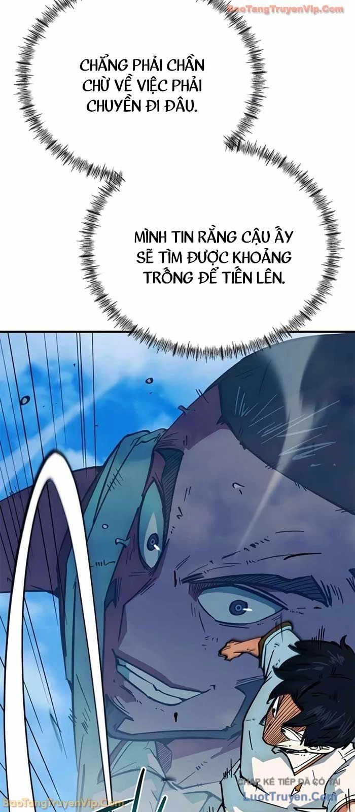 Tôi Bị Hiểu Lầm Là Siêu Sao Trên Sân Cỏ Chapter 42 - Trang 2