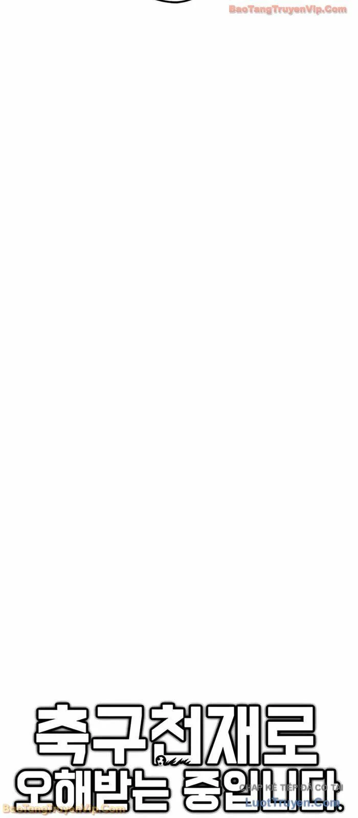 Tôi Bị Hiểu Lầm Là Siêu Sao Trên Sân Cỏ Chapter 43 - Trang 2