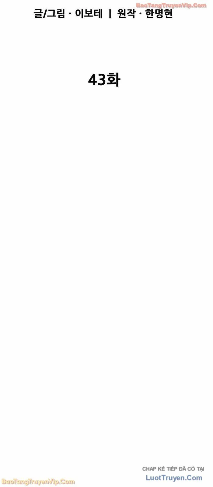 Tôi Bị Hiểu Lầm Là Siêu Sao Trên Sân Cỏ Chapter 43 - Trang 2