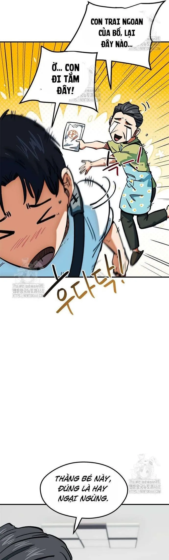 Tôi Bị Hiểu Lầm Là Siêu Sao Trên Sân Cỏ Chapter 45 - Trang 2