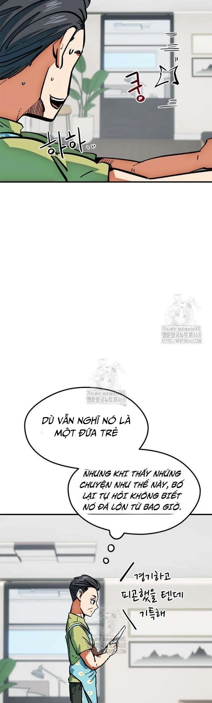 Tôi Bị Hiểu Lầm Là Siêu Sao Trên Sân Cỏ Chapter 45 - Trang 2