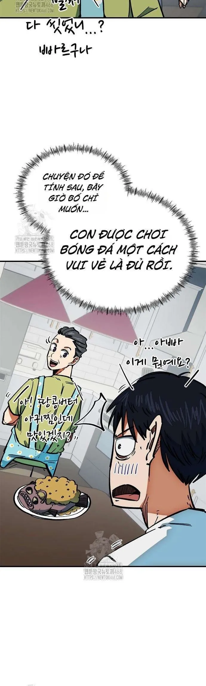 Tôi Bị Hiểu Lầm Là Siêu Sao Trên Sân Cỏ Chapter 45 - Trang 2