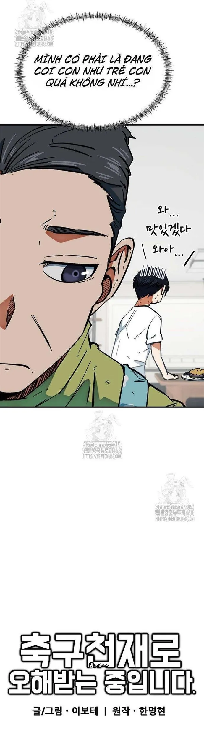 Tôi Bị Hiểu Lầm Là Siêu Sao Trên Sân Cỏ Chapter 45 - Trang 2