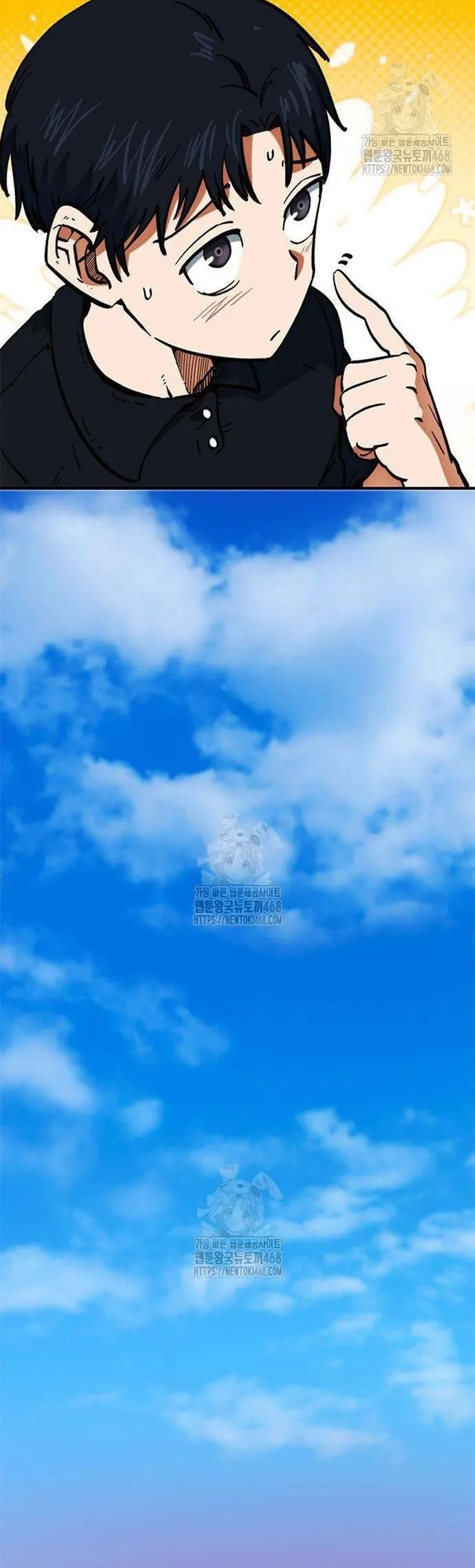 Tôi Bị Hiểu Lầm Là Siêu Sao Trên Sân Cỏ Chapter 45 - Trang 2