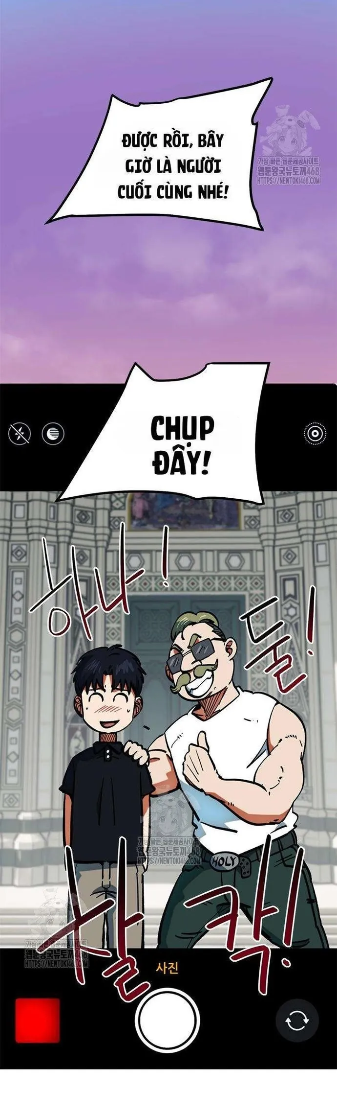 Tôi Bị Hiểu Lầm Là Siêu Sao Trên Sân Cỏ Chapter 45 - Trang 2